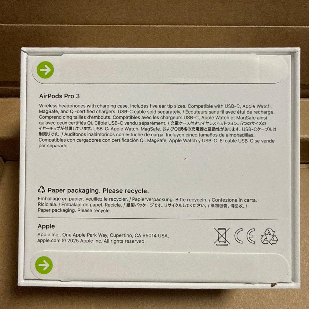 【新品未開封】AirPods Pro 第3世代　エアーポッズプロ3