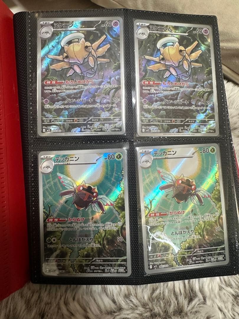 あ*ケ様 300円スタート ポケカ ARまとめ 引退品 150枚以上 マスボリー