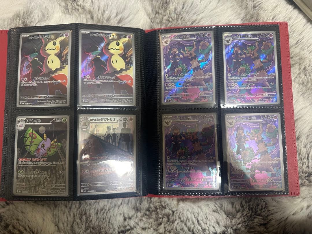 あ*ケ様 300円スタート ポケカ ARまとめ 引退品 150枚以上 マスボリー