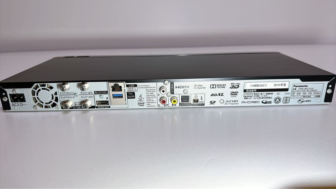 パナソニック DIGA DMR-BRZ1010 ブルーレイ 1TB 3番組同録可