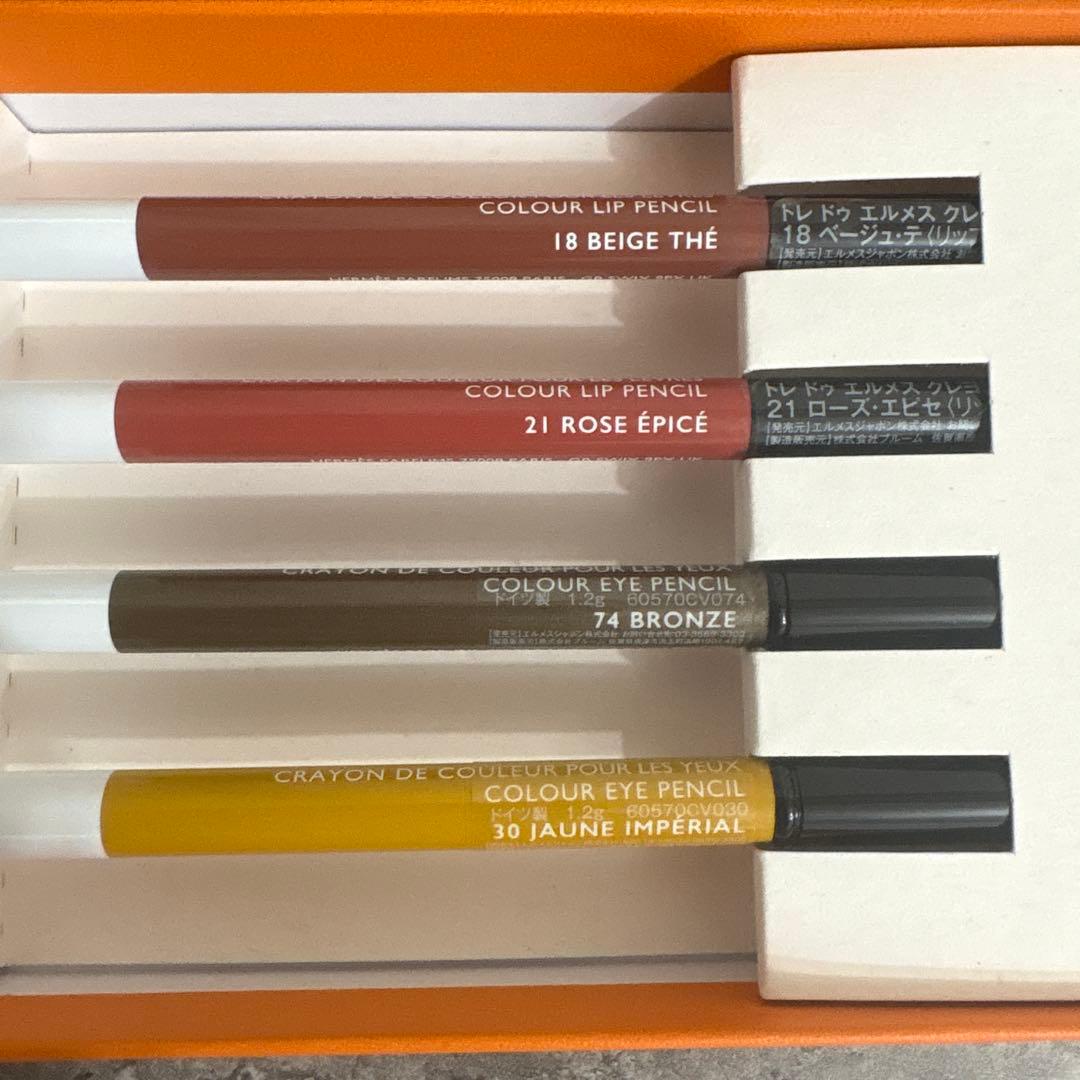 本日限定価格　新品　格安　エルメス　リップライナー　アイペンシル　合計4本セット