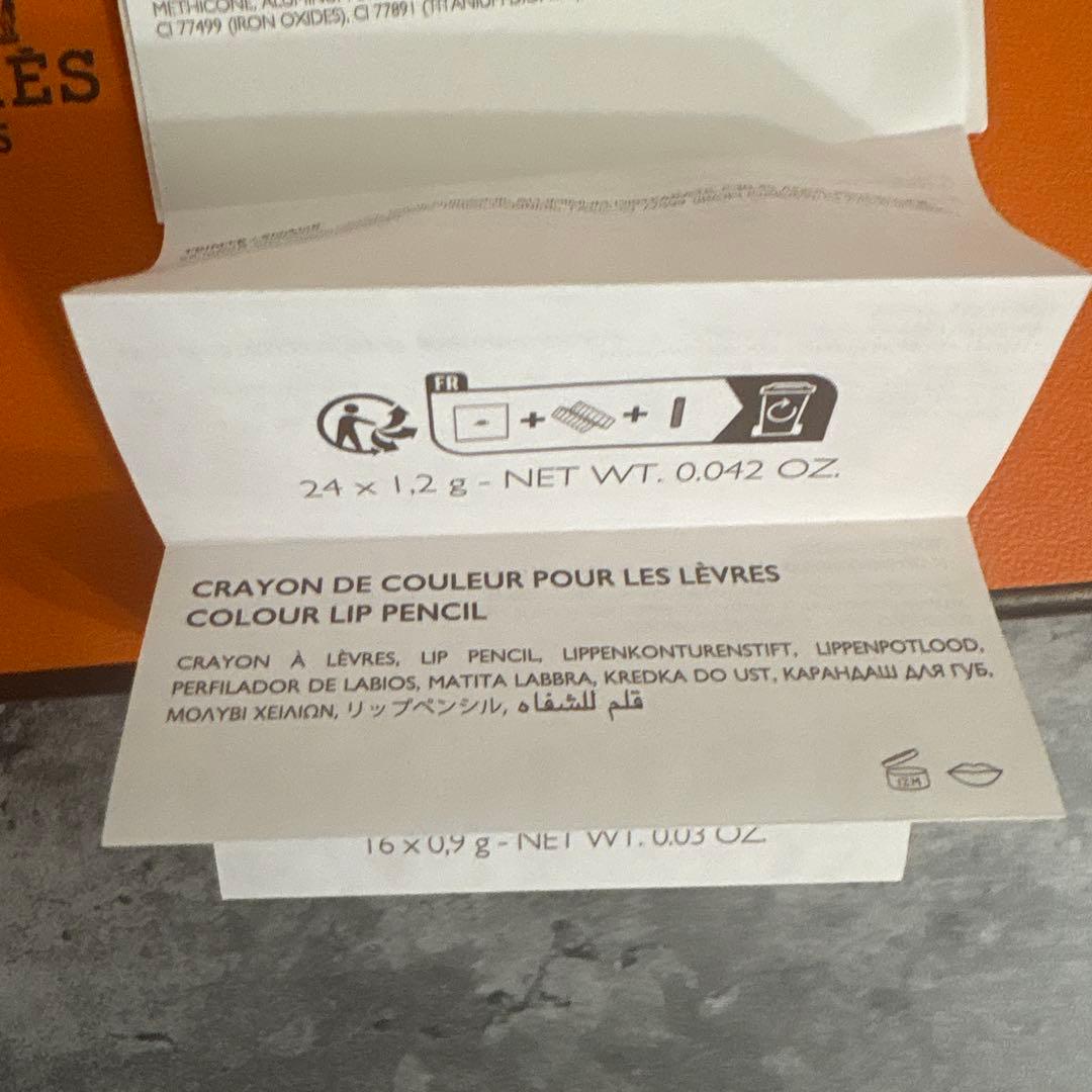 本日限定価格　新品　格安　エルメス　リップライナー　アイペンシル　合計4本セット