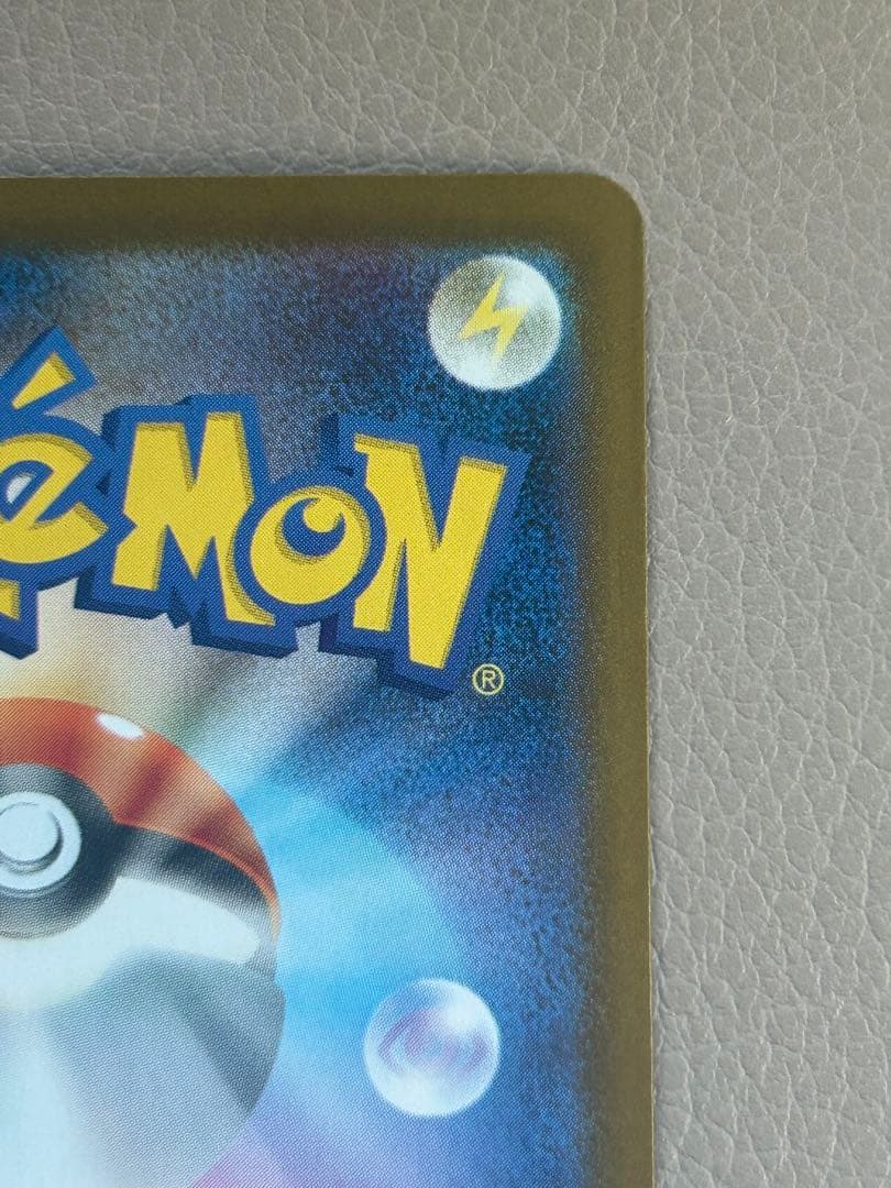 ブラッキーex SAR SV8a テラスタルフェスex 217/187 ポケカ