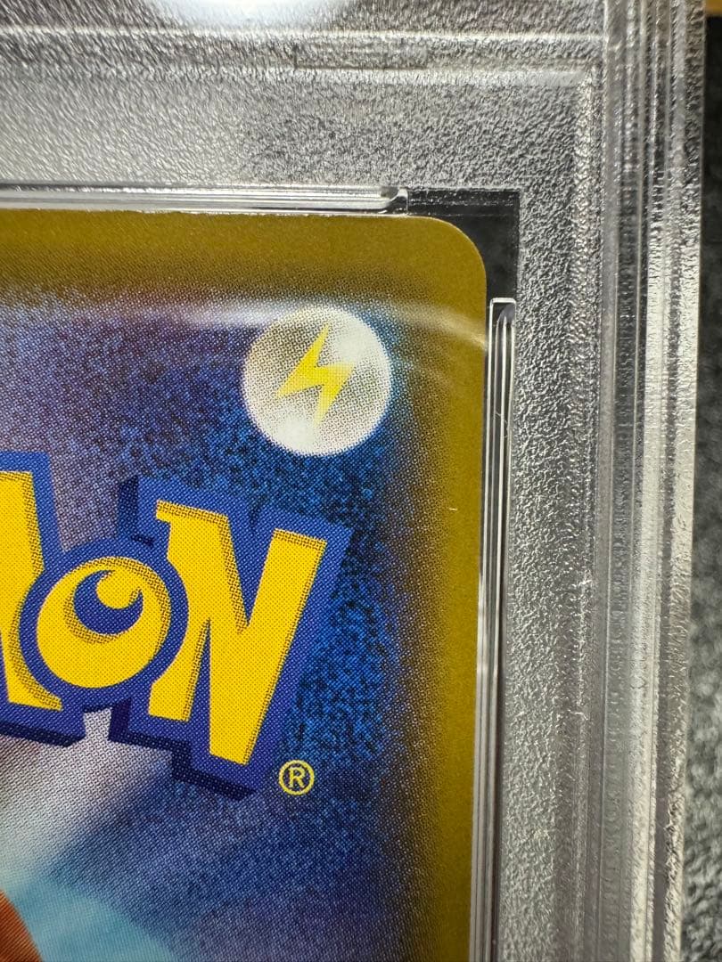 シャワーズV. SR. イーブイヒーローズ　075/069. PSA10