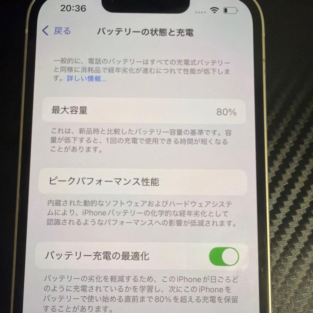 iPhone 13 128GB 白色 SIMフリー値下げあり！即日発送可能！