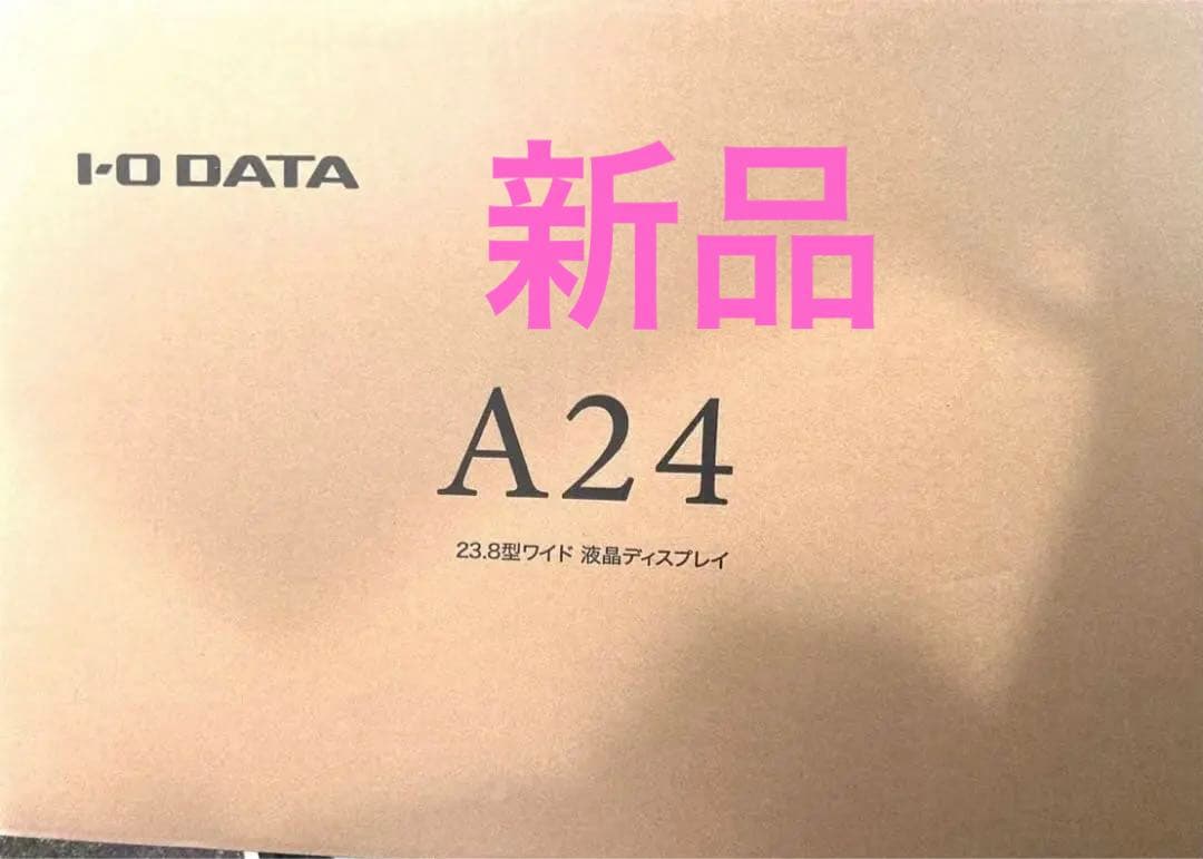 【新品】IOデータ　LCD-A241DB