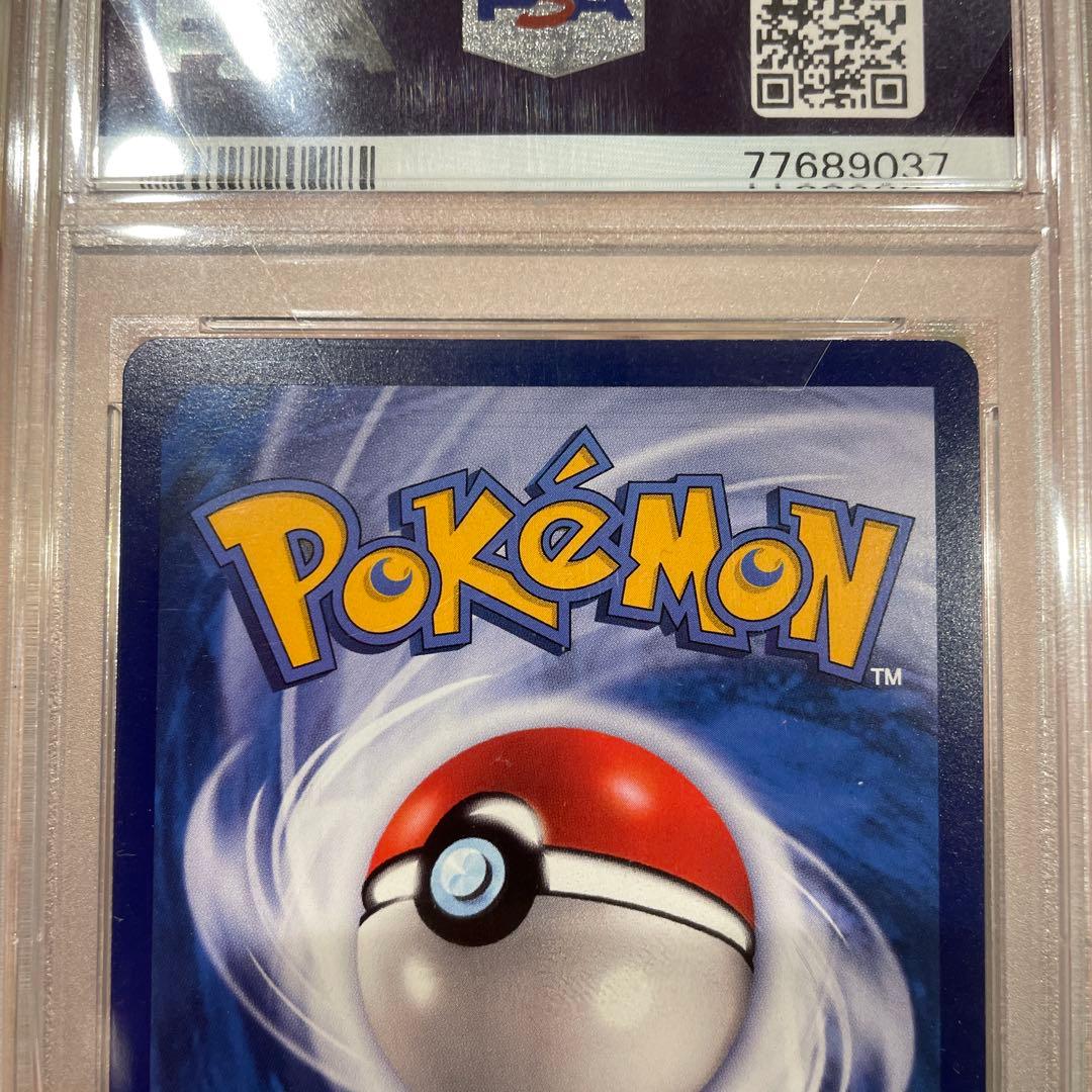 がんばリーリエ PSA9 中国版　正規品　ポケモンカードゲーム