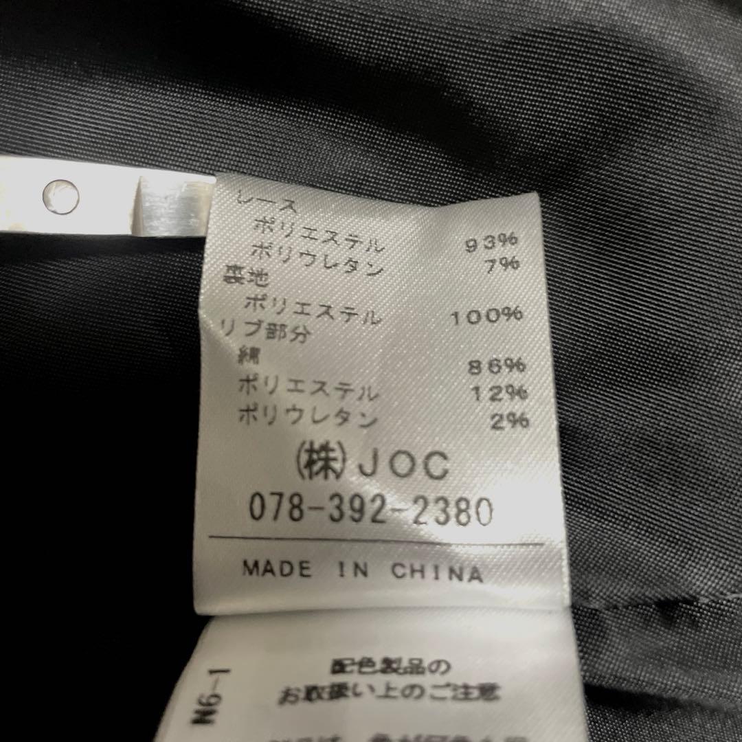 美品 Chesty レースデザインブルゾン　MA-1 ダブルジップジャケット