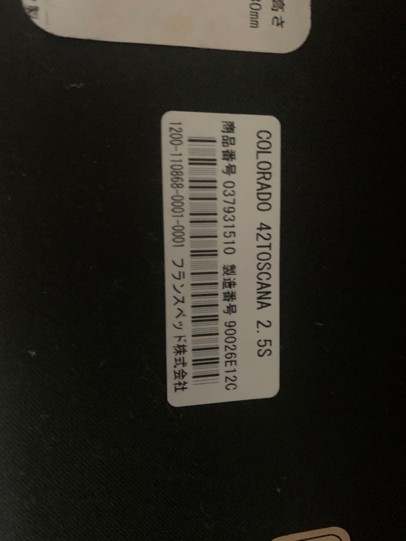 ★8/22まで掲載★最高級ドイツ製ソファー erpo エルポ 本革