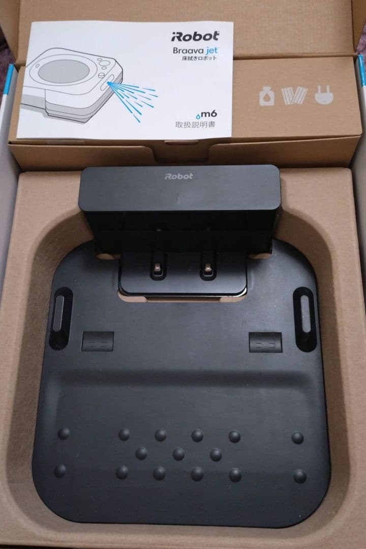 極美品iRobot Braava jet m6m6133ブラック 床拭きロボット