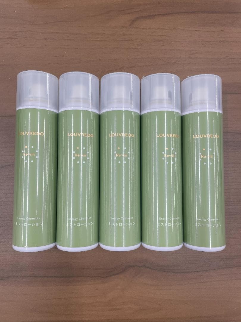 LOUVREDO ルーブルドー レヴィ ミストローション 120g 5本セット