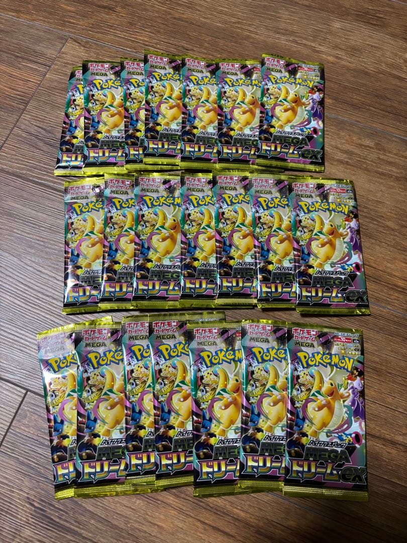 シ*タ様 【未開封パック】ポケモンカード　バラパック　《 合計21パック》