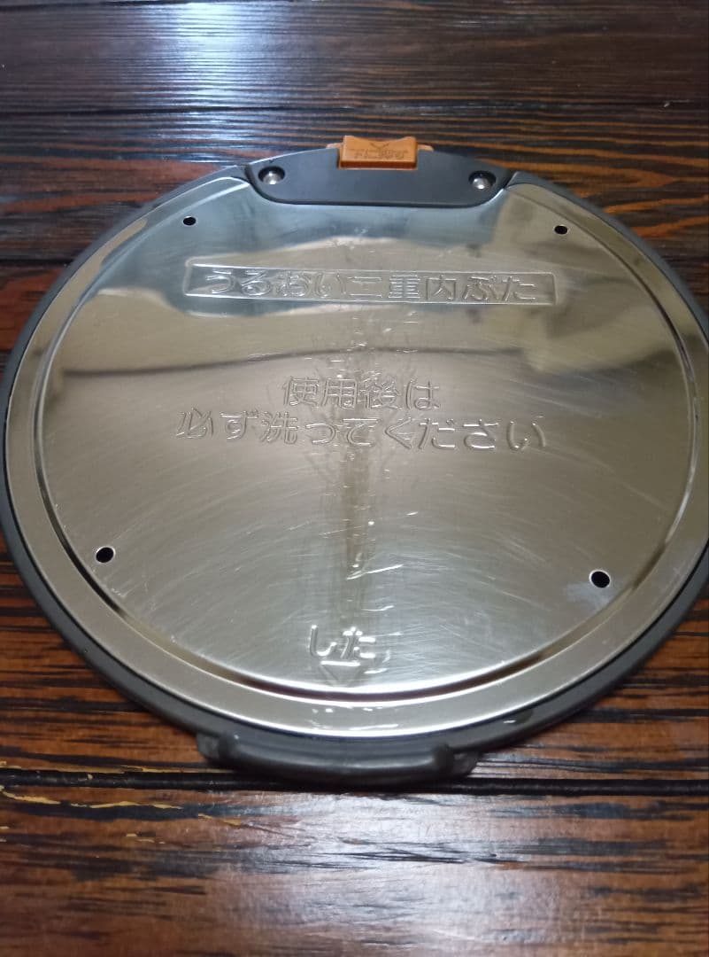 777IH炊飯器 炎舞炊きNW-KA10 ブラック