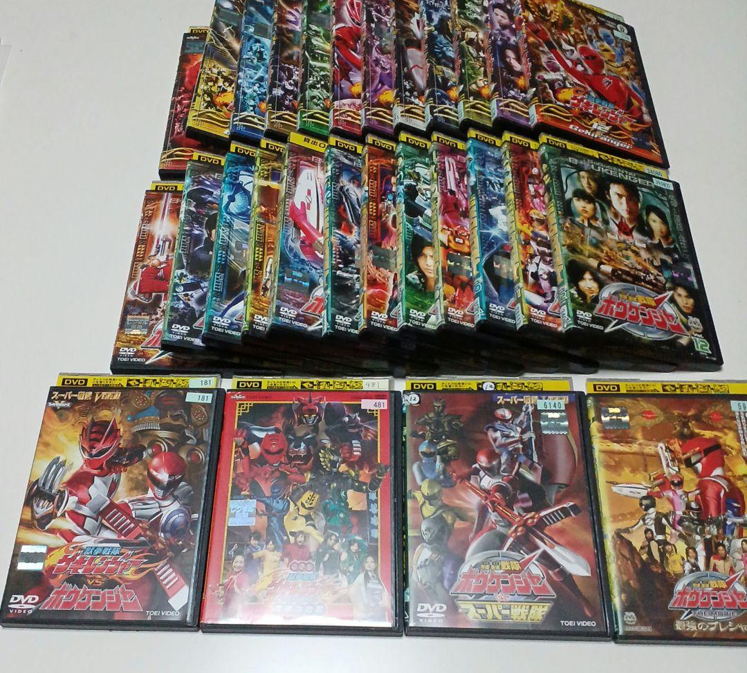 DVD　獣拳戦隊ゲキレンジャー　轟轟戦隊ボウケンジャー　全巻+関連作品　28本