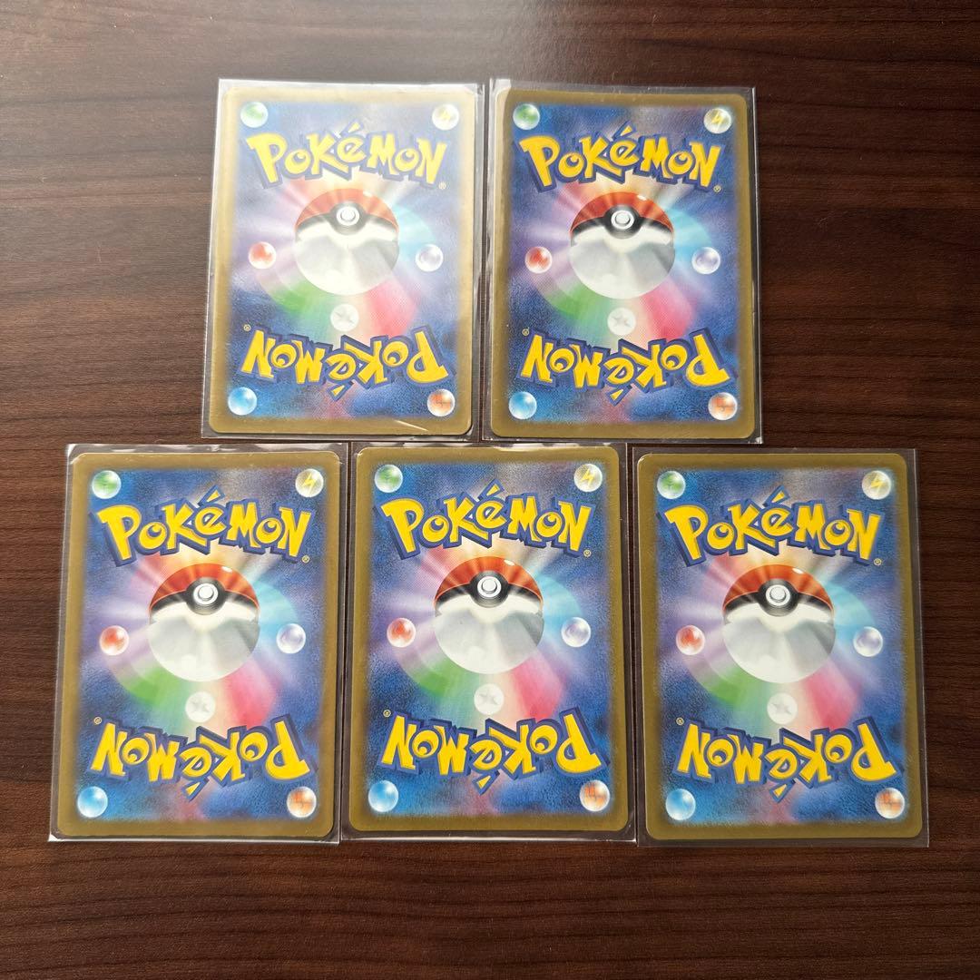 ダイゴのメタグロスex 、ピカチュウ、ハラバリー、クロバット、シロナのミカルゲ