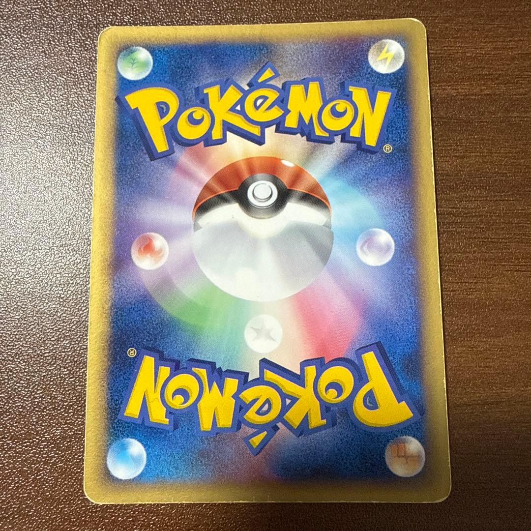 ポケモンカード ポケカ エンテイ ⭐︎ スター 金の空、銀の海 019/106