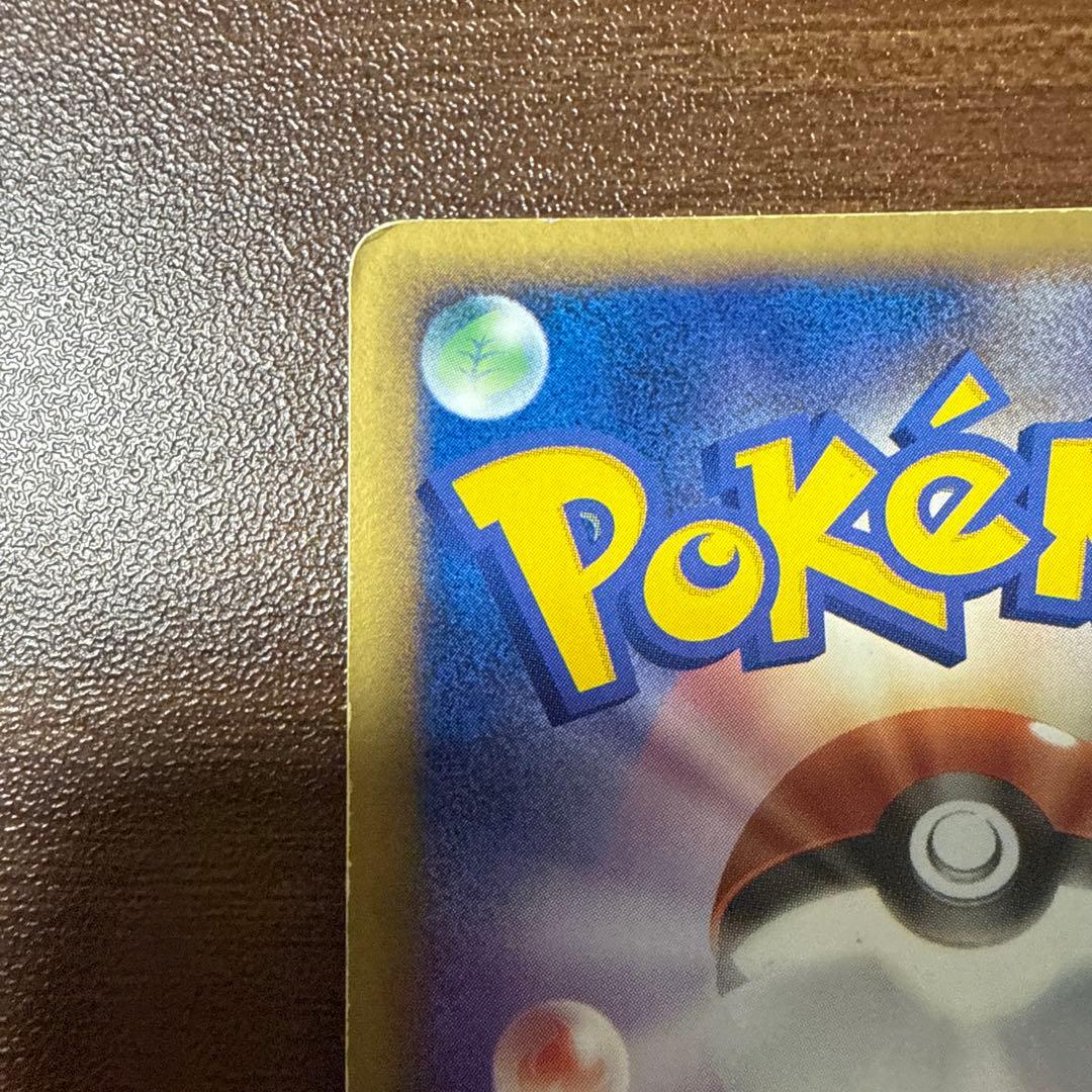 ポケモンカード ポケカ エンテイ ⭐︎ スター 金の空、銀の海 019/106