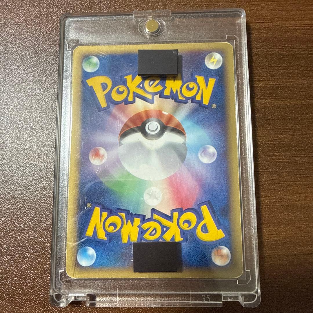 ポケモンカード ポケカ エンテイ ⭐︎ スター 金の空、銀の海 019/106