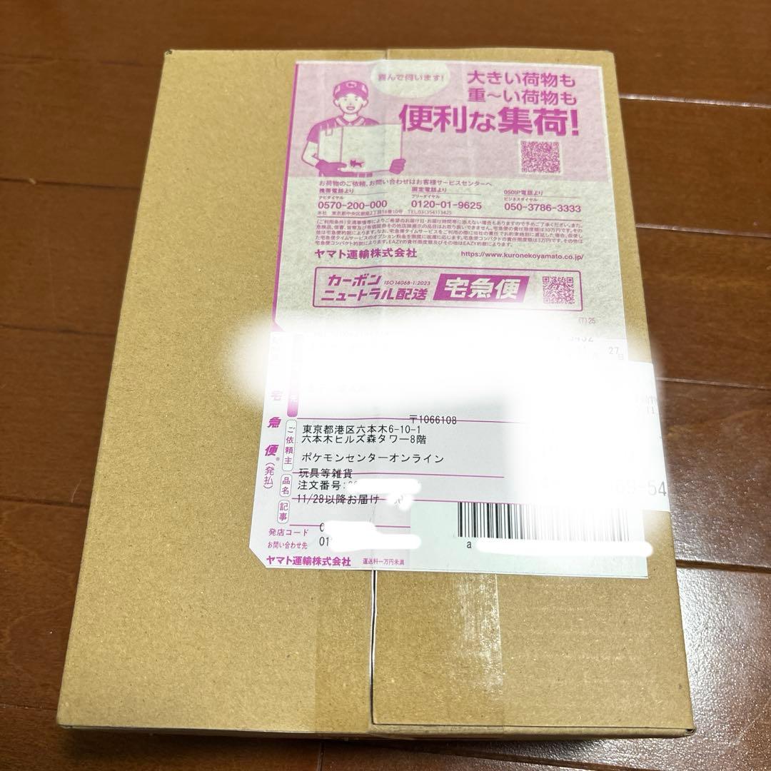 ポケモンカードゲーム　ハイクラスパック　MEGAドリームex