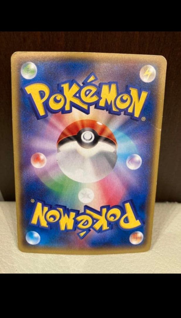 萌*望様 アクア団のカイオーガEX RR CP1 マグマ団VSアクア団 ダブルク