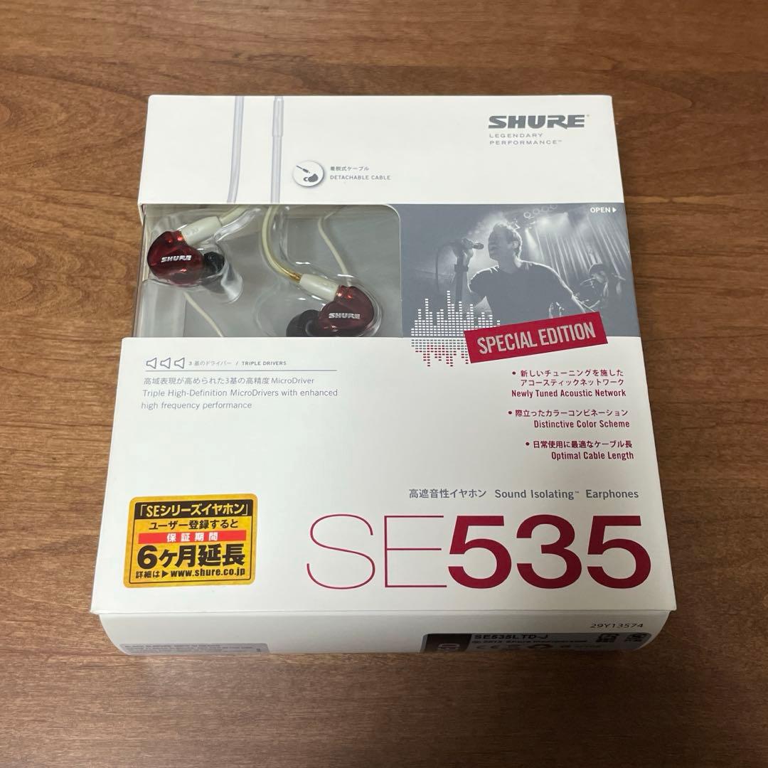 SHURE イヤホン SE535 Special Edition