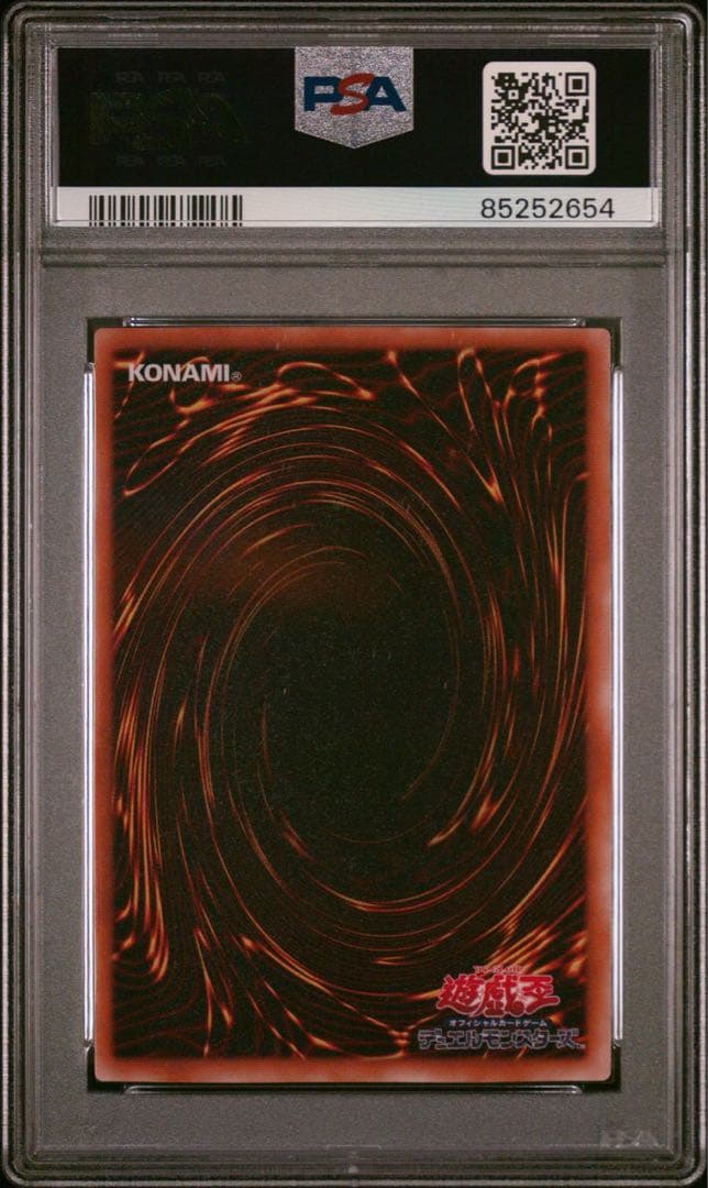 【 鑑定品　psa10 】　極美品　世界69枚　不死王リッチー　虹色シク