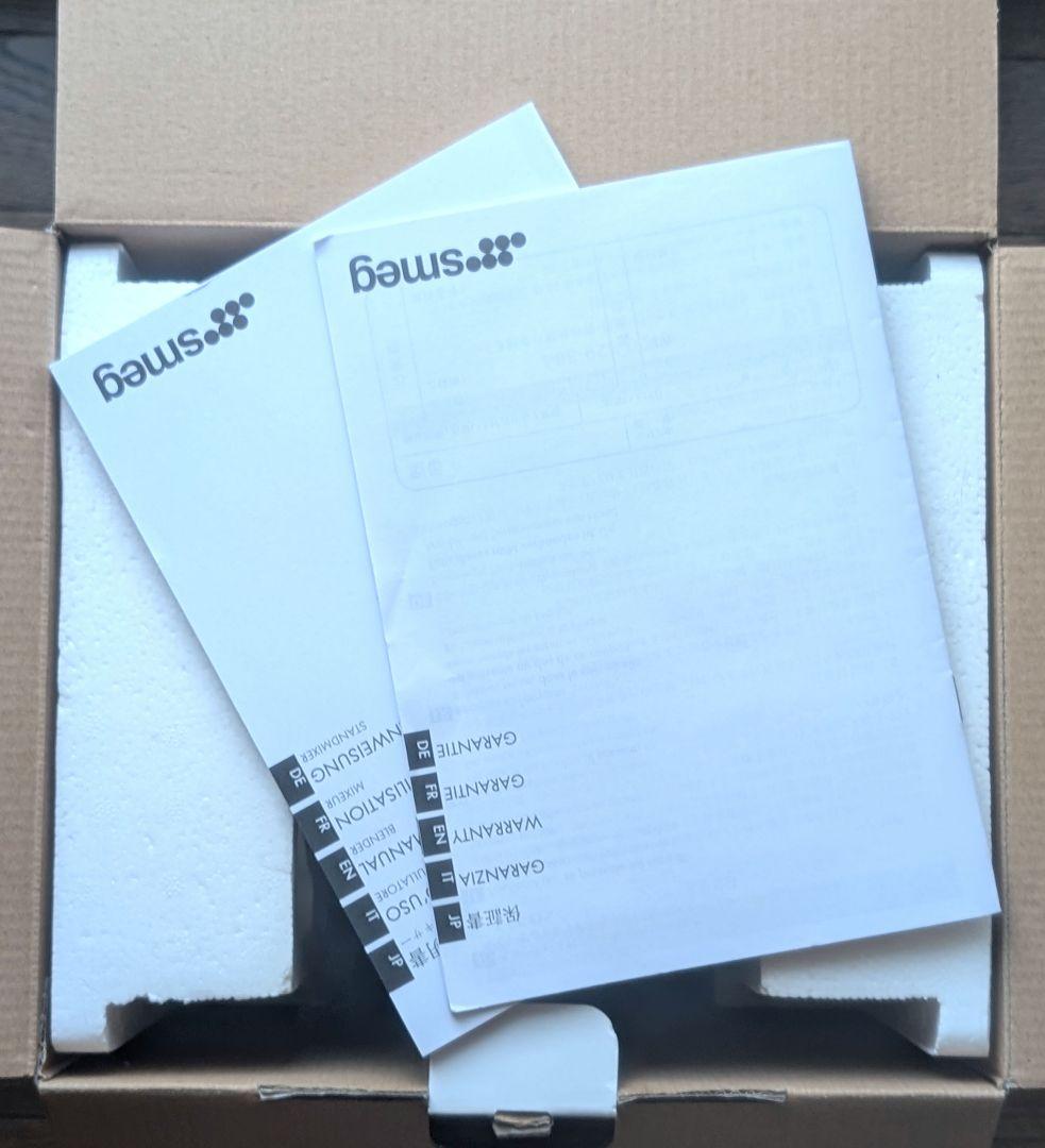 【新品】SMEG スメッグ ブレンダー ミキサー (パステルブルー)