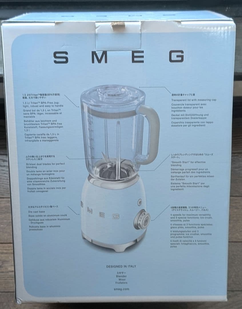 【新品】SMEG スメッグ ブレンダー ミキサー (パステルブルー)