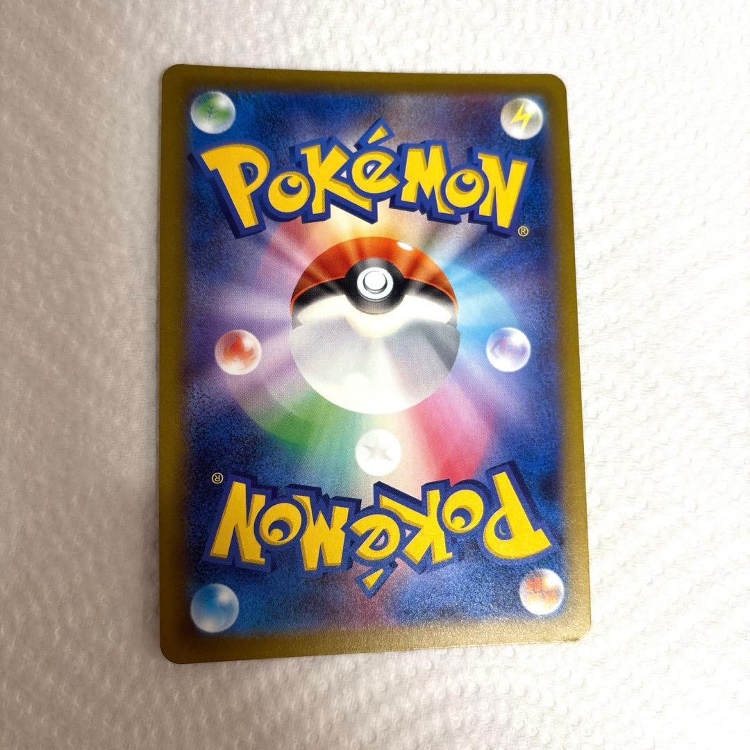 ポケモンカード　ピカちゅうがんばりハート