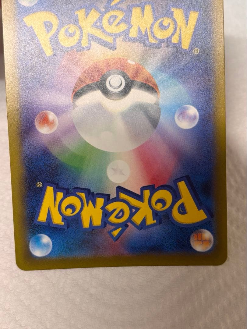 ポケモンカード　ピカちゅうがんばりハート