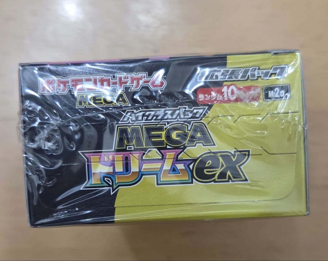 ポケモンカードゲーム MEGA ドリームex 未開封シュリンク付き
