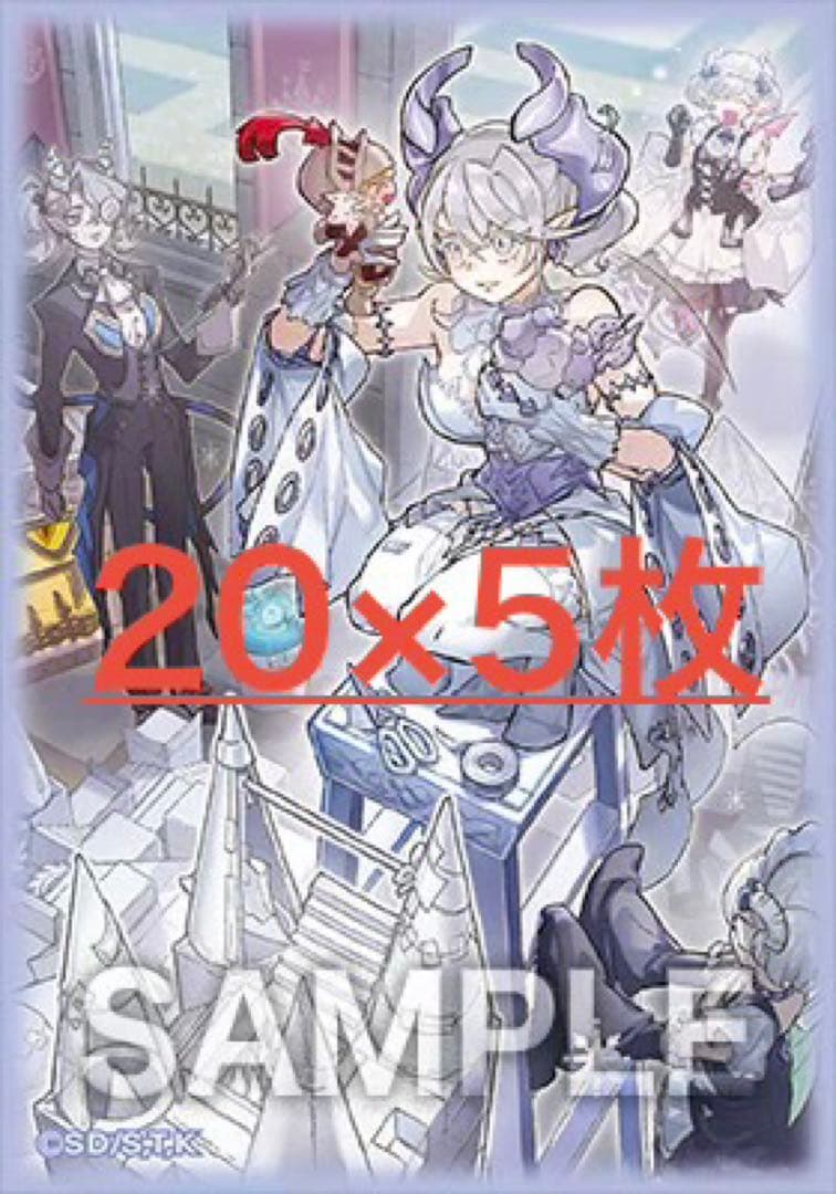 【100枚】トラップ・ホリック スリーブ ycsj nagoya 2025