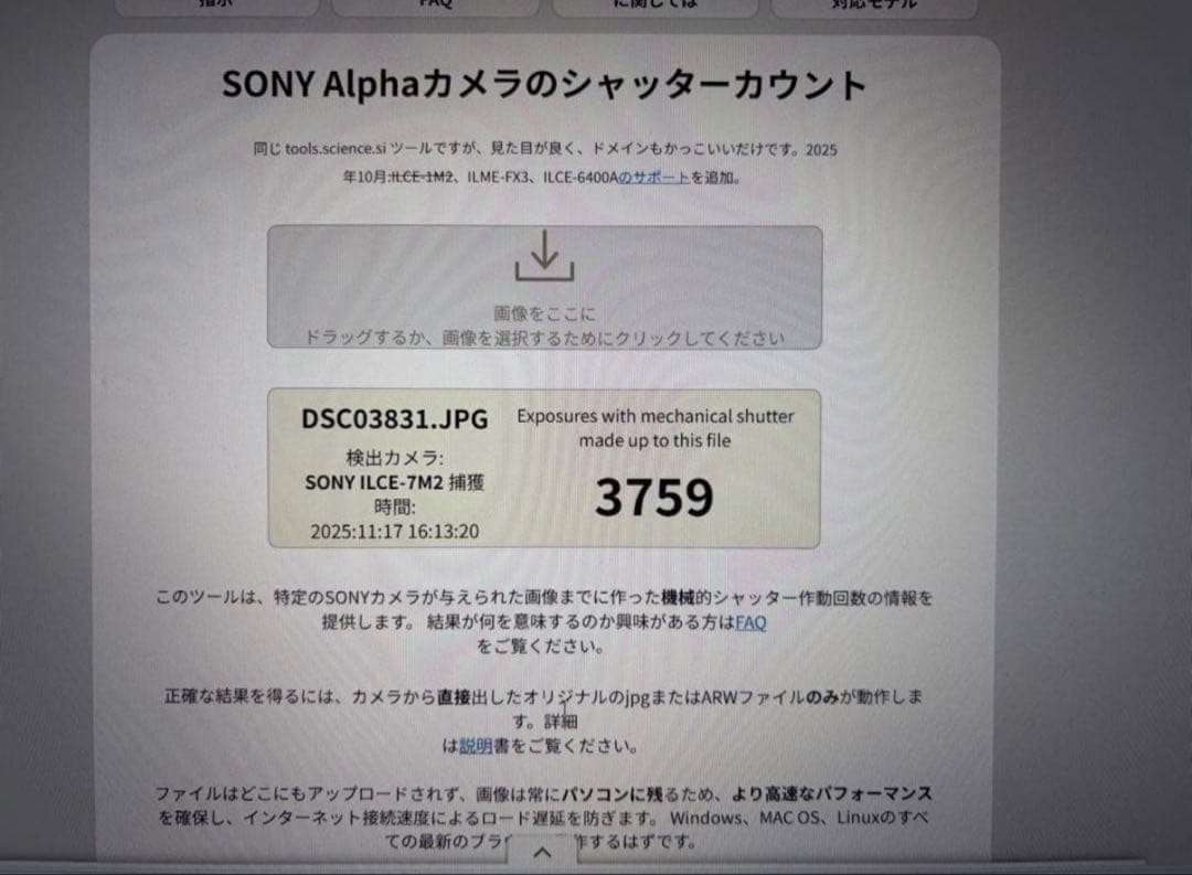 SONY α7II レンズセットTAMRON 28-200mm