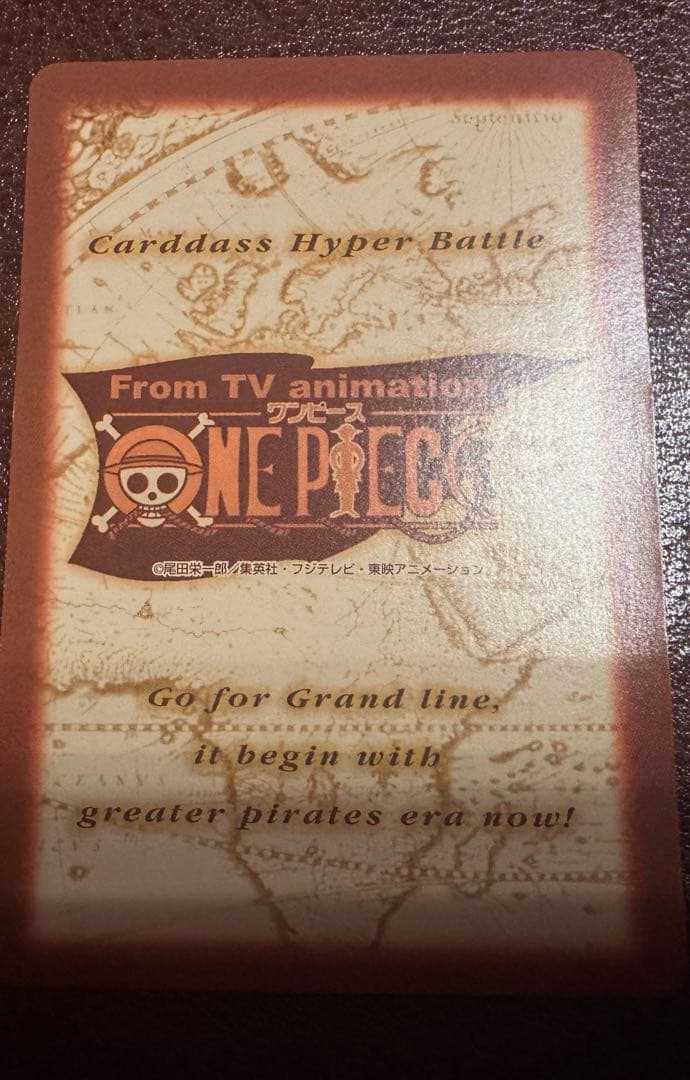 【早い者勝ち】ワンピース カードダス ハイパーバトル ホロ C69 ルフィ