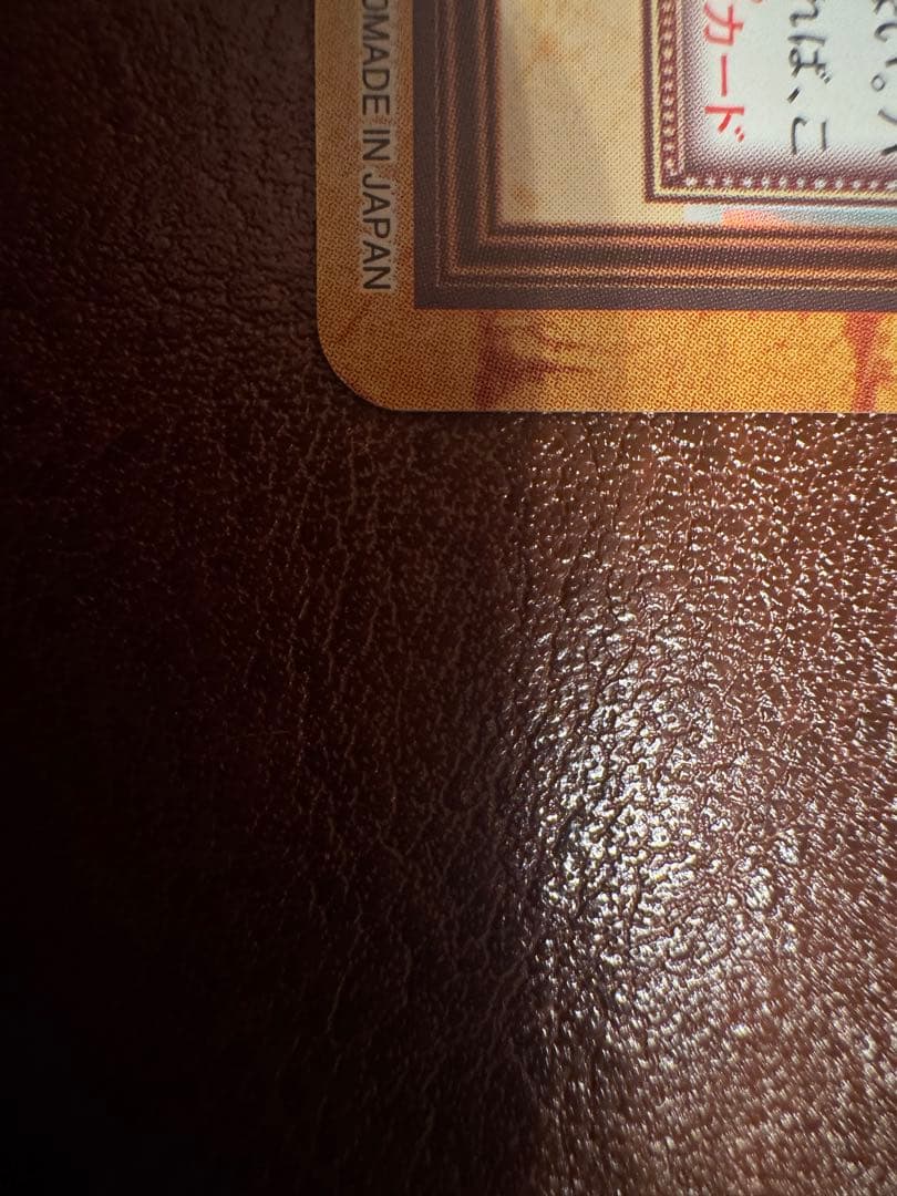 【早い者勝ち】ワンピース カードダス ハイパーバトル ホロ C69 ルフィ