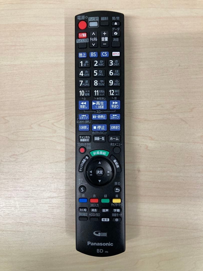 綺麗　全録　7チューナー　リモコン新品　パナソニック　DMR BRX 2000