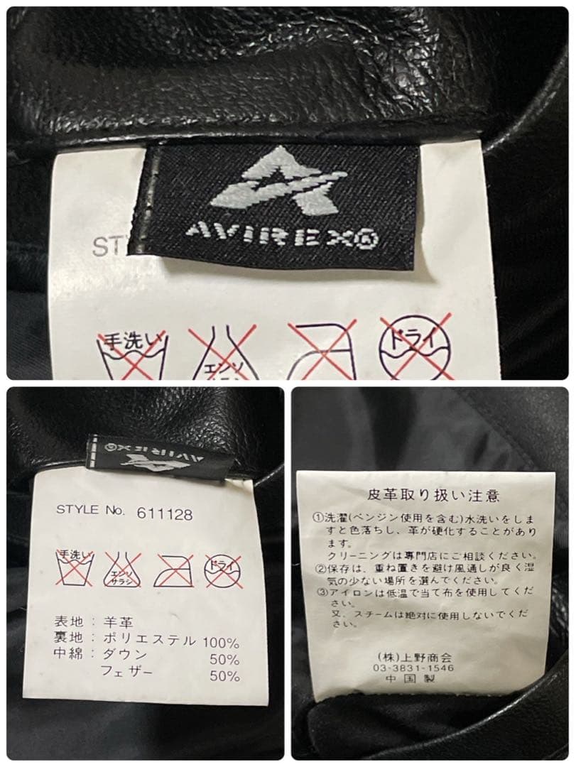 【美品】AVIREX 全面ラムレザー ダウンジャケット ブラック サイズL