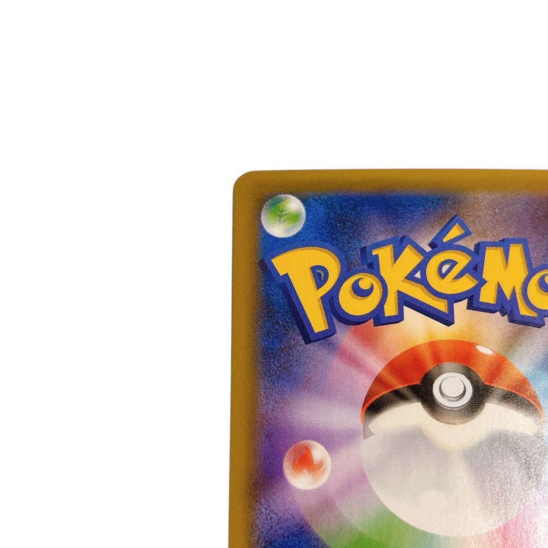 極美品 カメックス 25th プロモカードパック 003/025 ポケモンカード