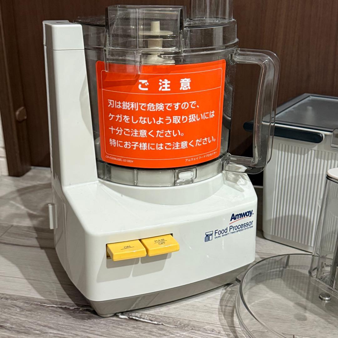 新品未使用 Amwayフードプロセッサー E-3288J型 22年製