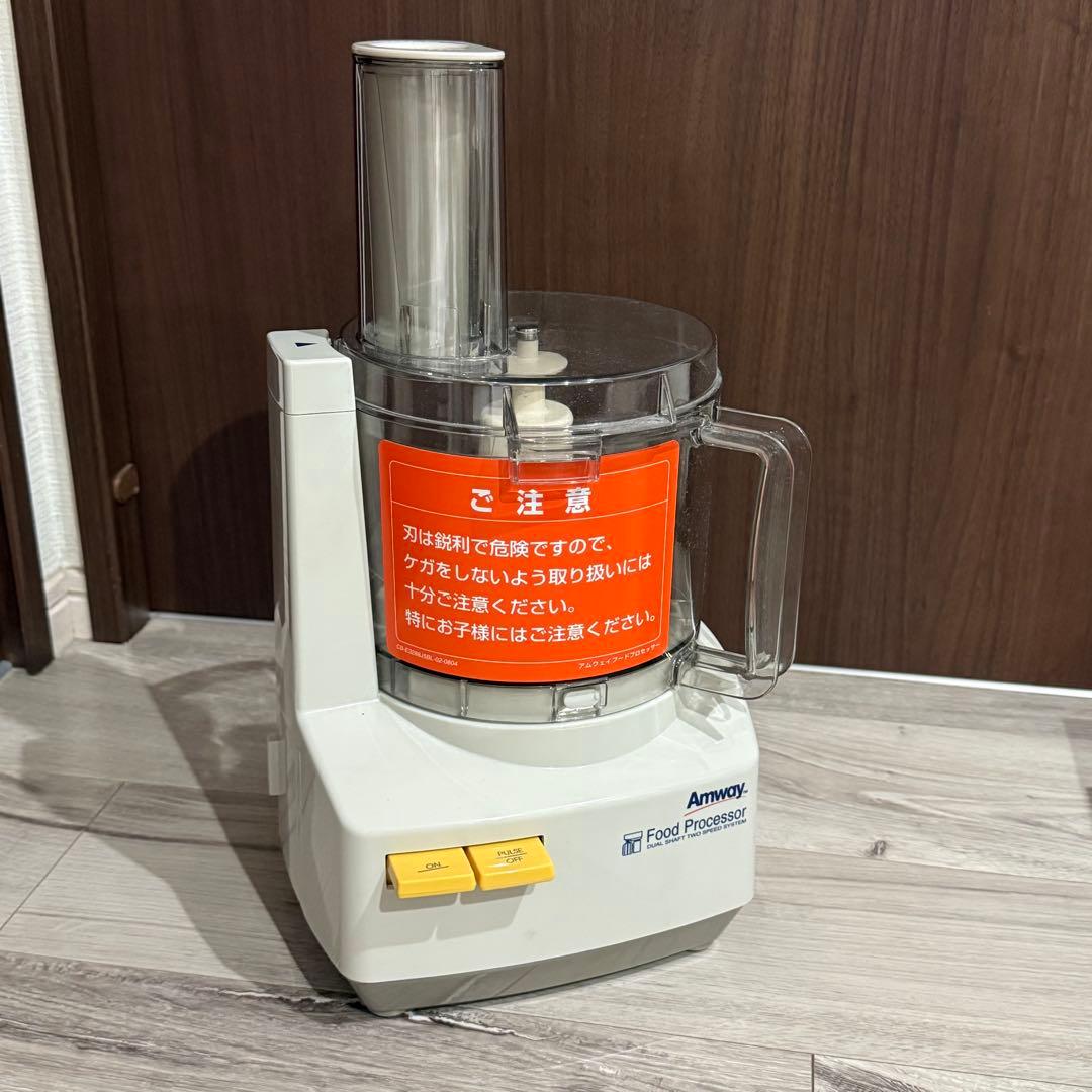 新品未使用 Amwayフードプロセッサー E-3288J型 22年製