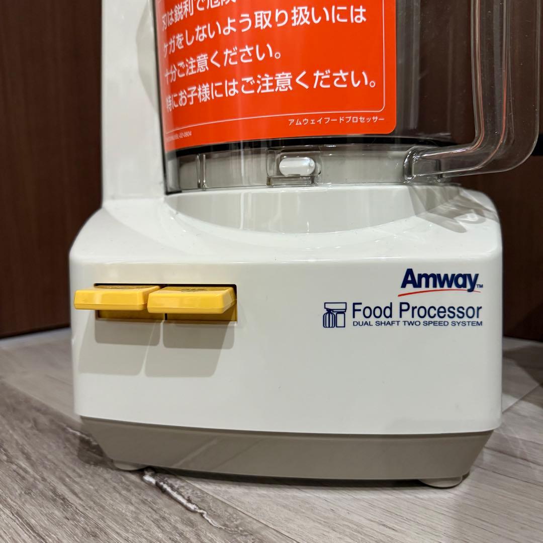 新品未使用 Amwayフードプロセッサー E-3288J型 22年製