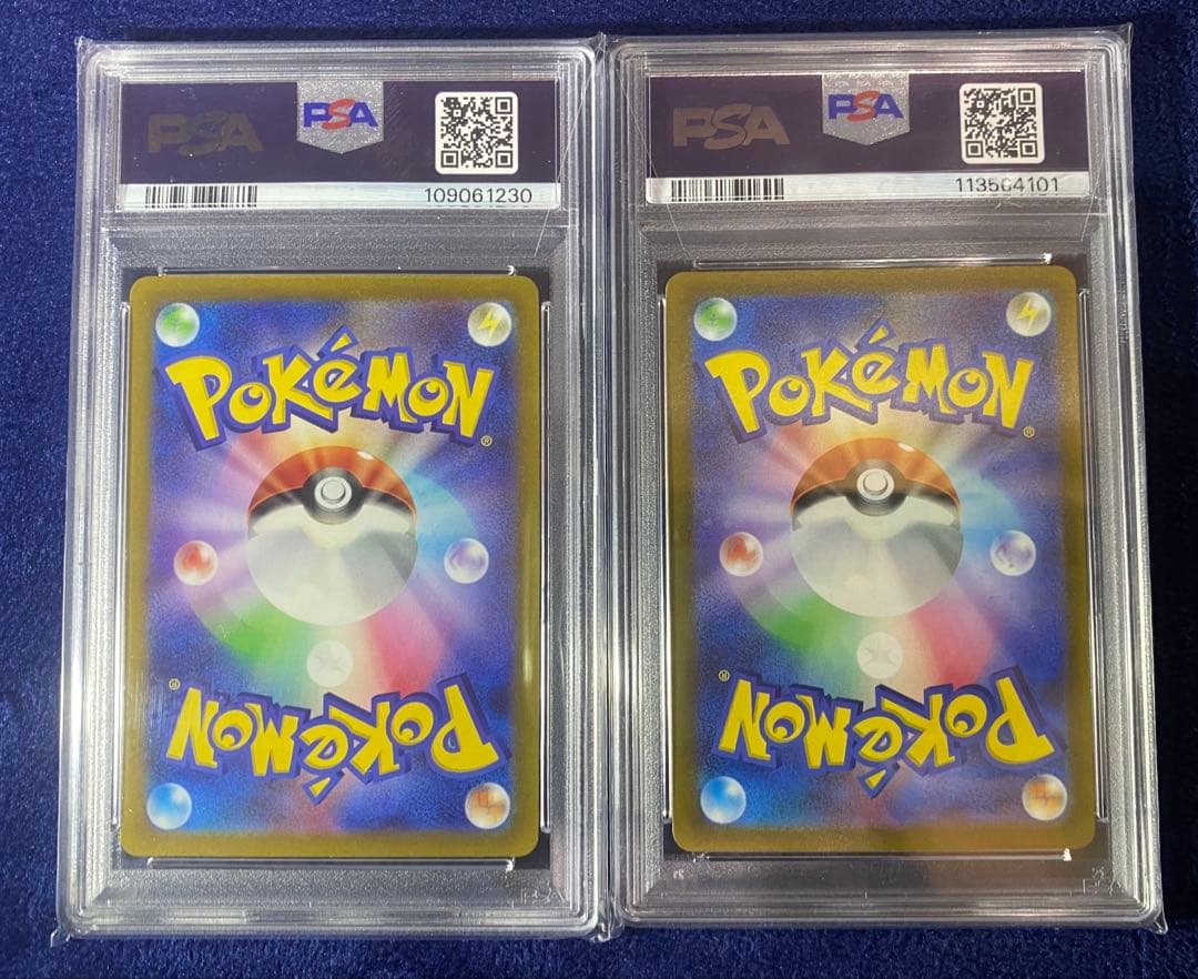ポケモンカード　PSA10 コロトックAR ウデッポウAR