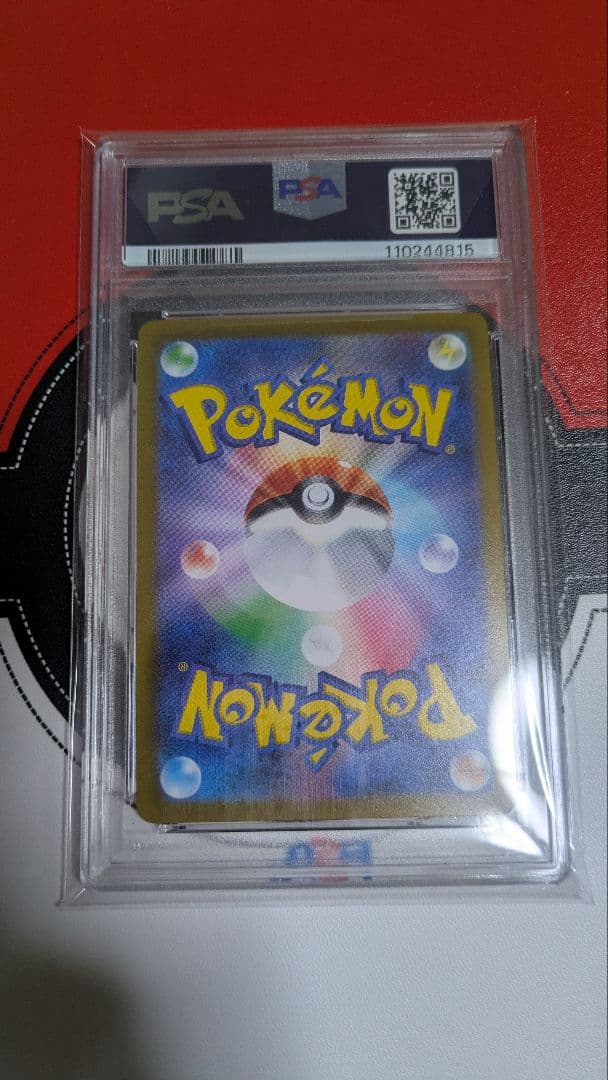 【ポケモンカード】ギラティナVSTAR UR PSA10