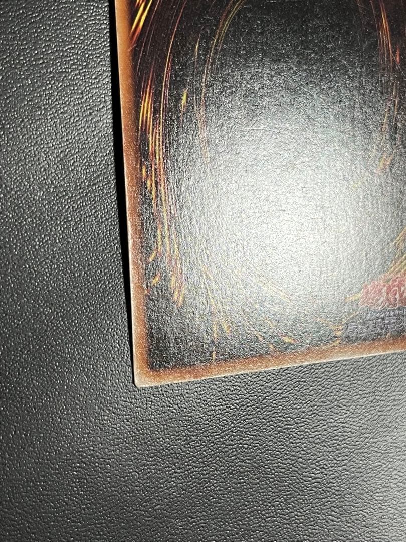 遊戯王　青眼の白龍　初期　ウルトラ