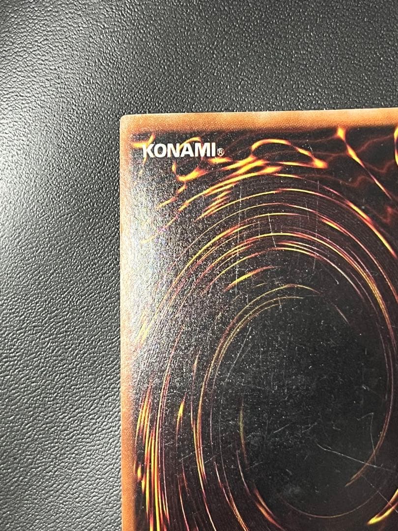 遊戯王　青眼の白龍　初期　ウルトラ