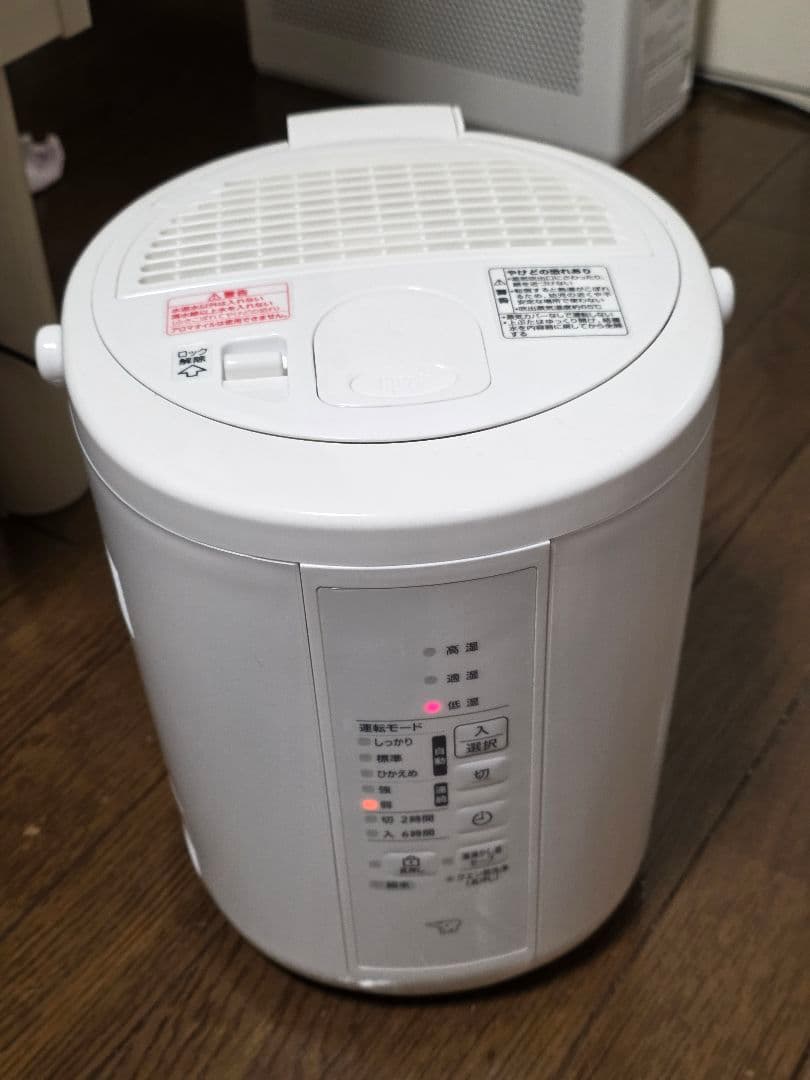 象印　加湿器　ee-35ru