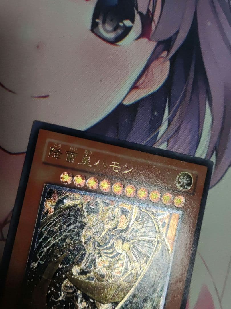 三幻魔　ウリア　ハモン　ラビエル　レリーフ　3枚まとめ売り