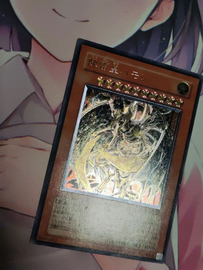 三幻魔　ウリア　ハモン　ラビエル　レリーフ　3枚まとめ売り