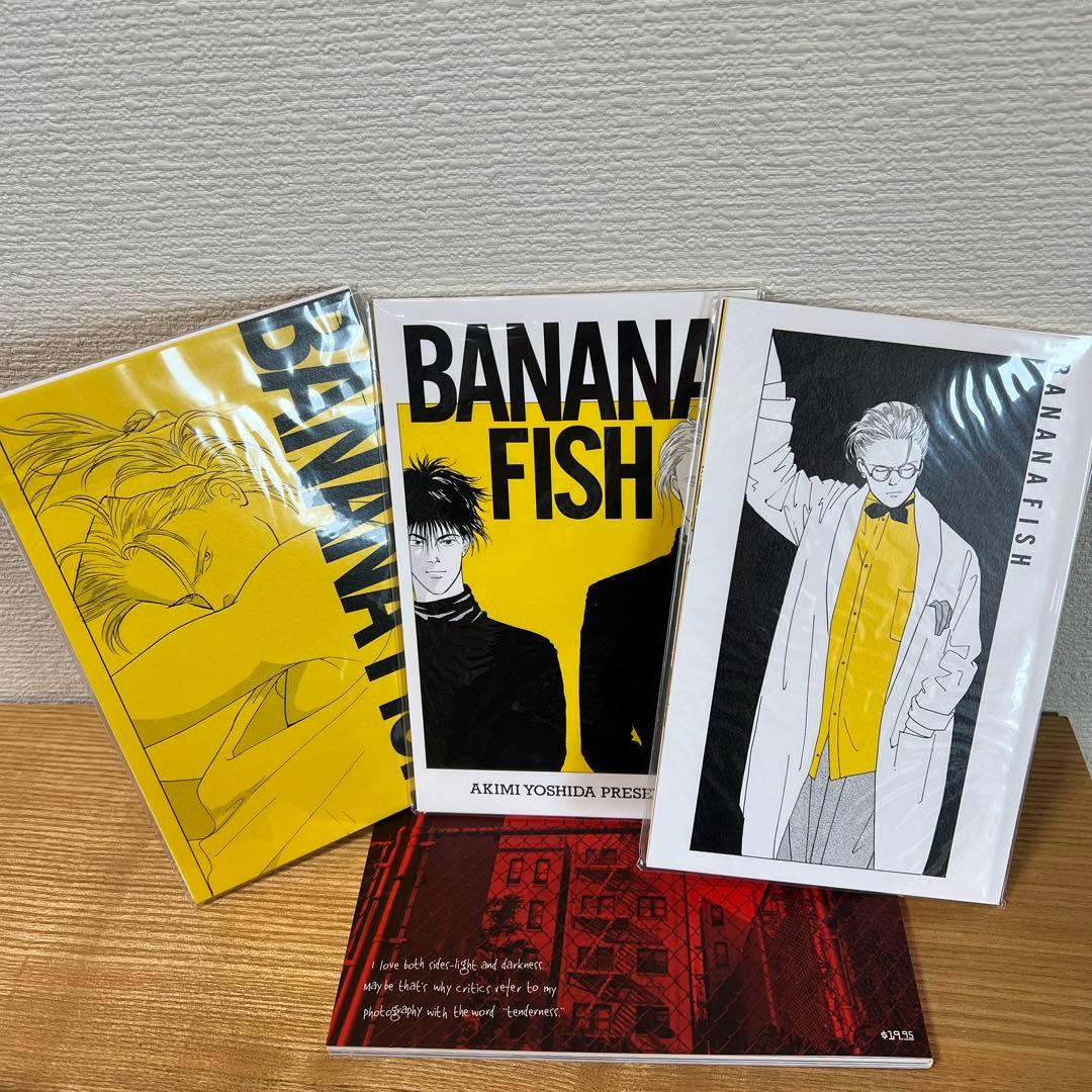 BANANA FISH 復刻版BOX vol.1〜4セット