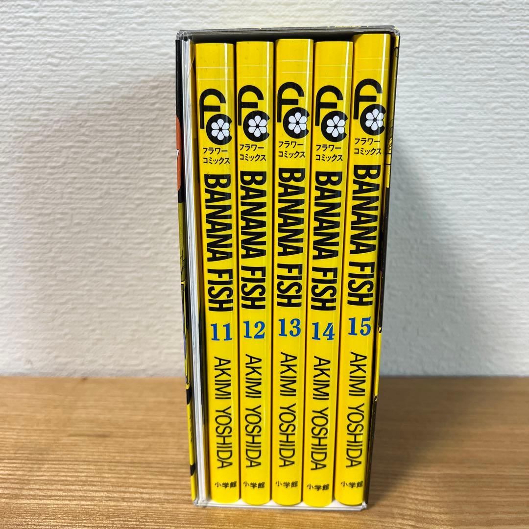 BANANA FISH 復刻版BOX vol.1〜4セット